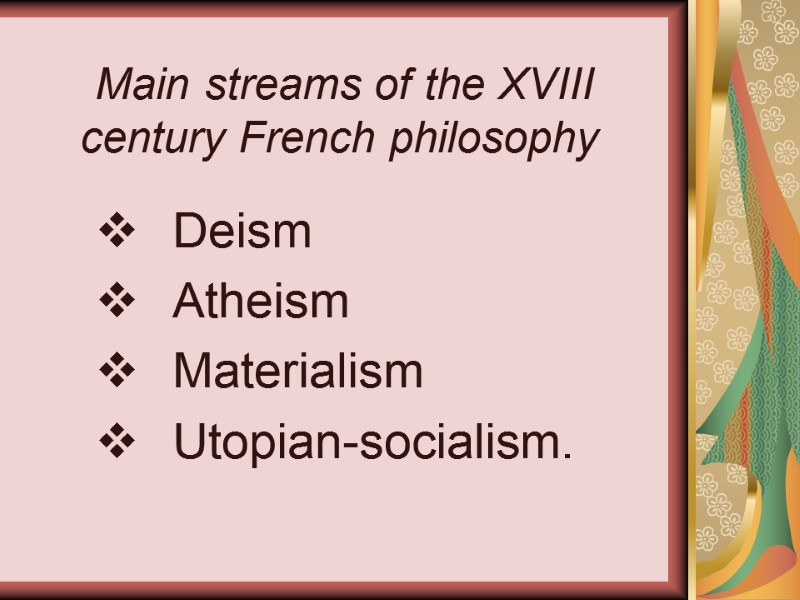 Main streams of the XVIII    century French philosophy   